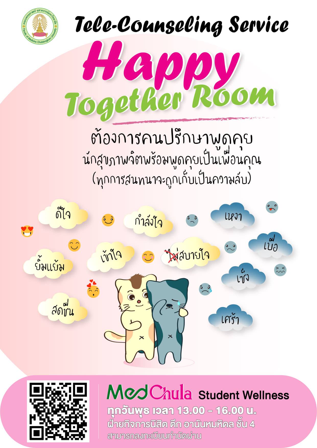 Happy Together Room
